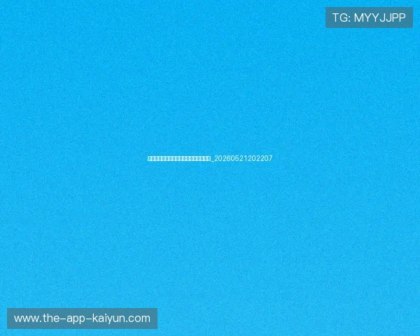 中超降级球队预测：谁将面临保级压力？_20260521202207